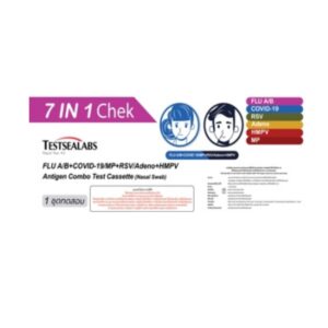 ชุดตรวจโควิด Testsealabs 7in1 Combo Test Cassette 1x1test