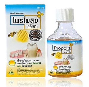 น้ำยาบ้วนปาก Propoliz Mouthwash 150ml