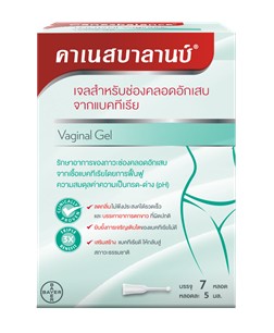 Canesbalance Vaginal Gel 1x7x5ml