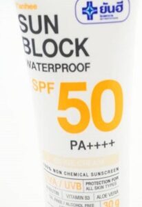 ยันฮี UV Sunblock SPF50 PA++ สีเนื้อ