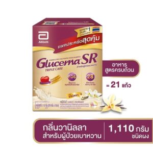 Glucerna Vanila 1110g