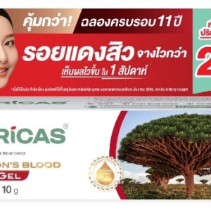 Puricas Dragon Blood Scar gel 8g