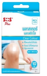 SOS Plastic Plaster พลาสเตอร์พลาสติกใส (PC1)1x10pc