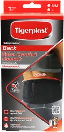 Tigerplast อุปกรณ์พยุงหลัง Size L