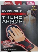 Vantelin Thumb Armor S-M (สีแดง)