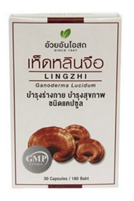 เห็ดหลินจือ<อ้วยอัน> 1x30แคป